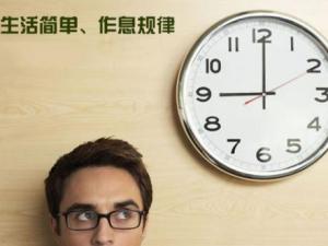 24小時生理時鐘說明：為了健康請忠于生理時鐘