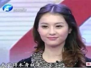 鑒寶女“干爹門”女主角是托 干爹所贈(zèng)玉佩是假貨