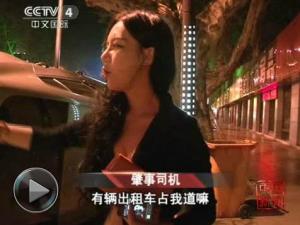 海歸辣妹持美國駕照側(cè)翻 穿17厘米高跟鞋翻車