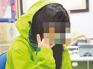 臺(tái)灣男子性侵18歲女兒15年后向女兒下跪求婚