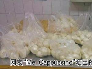 員工曬奇葩年終獎(jiǎng)為20個(gè)饅頭 戲稱糗百第一