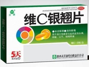 維C銀翹片曝光含劇毒 山銀花工業(yè)硫磺熏蒸