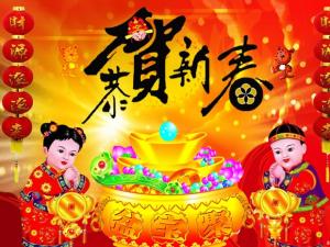 春節(jié)是幾月幾日？關(guān)于農(nóng)歷新年春節(jié)的來(lái)歷和習(xí)俗