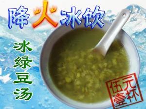 喝綠豆湯有什么好處？綠豆湯的功效與作用