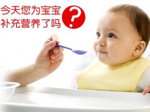 如何給寶寶補(bǔ)鈣效果最好？寶寶吃什么補(bǔ)鈣最好