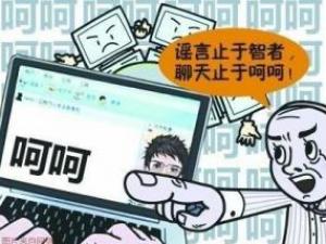 呵呵是什么意思？呵呵當(dāng)選網(wǎng)聊最傷人詞匯