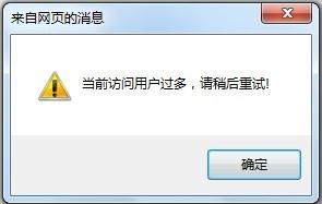 12306訂火車票流程，12306訂票取票流程，12306網(wǎng)站火車票搶票詳細(xì)攻略