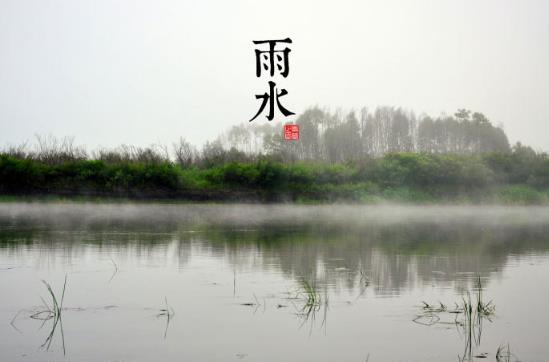 雨水是什么時(shí)候？二十四節(jié)氣之雨水的由來與含義