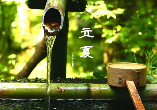 立夏是什么時候？立夏的習俗