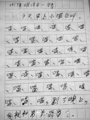 小學(xué)生雷人奇葩作文樂翻網(wǎng)友：100字作文有36個喵字，讓老師差點哭了