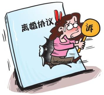 女方離婚起訴書范文