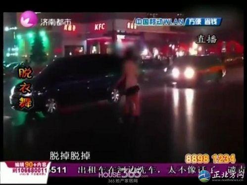 西安女子鬧市跳脫衣熱舞網(wǎng)絡(luò)瘋傳，“脫掉脫掉”熱舞變脫衣舞，熱舞期間無(wú)人阻攔