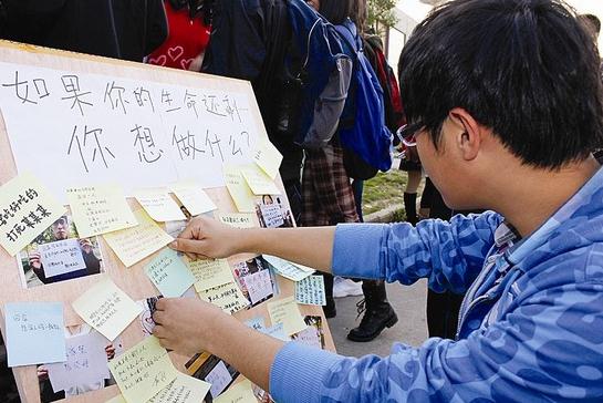 16名大學(xué)生拍遺照躺棺材體驗死亡，感慨生命可貴