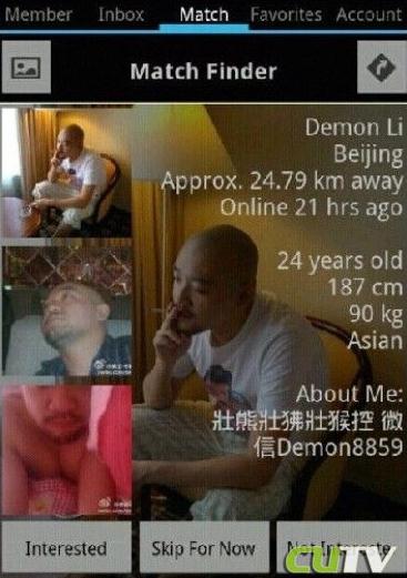 李代沫再度被爆同性傳聞，求和短信同性戀床照遭曝光