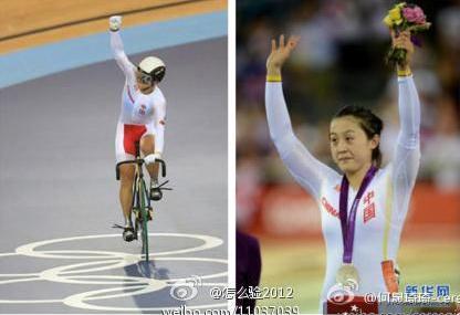 大姨媽隊(duì)服：倫敦奧運(yùn)會(huì)中國(guó)自行車(chē)隊(duì)隊(duì)服設(shè)計(jì)套圖