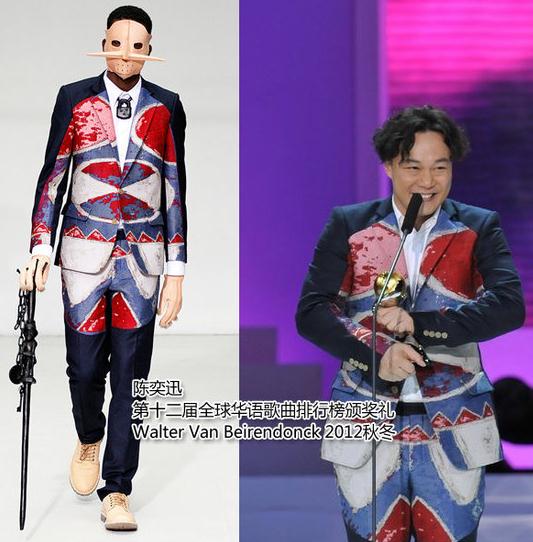 男明星撞衫！陳奕迅聶遠穿花衣，前腳后腳連著撞，2012秋冬拼色套裝，瘋老頭印花西裝