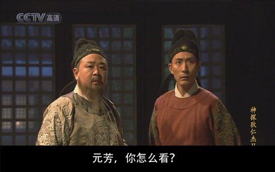 元芳你怎么看？元芳(張子健)稱：我閉著眼睛中槍了