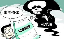 如何從飲食上預(yù)防H7N9禽流感病毒