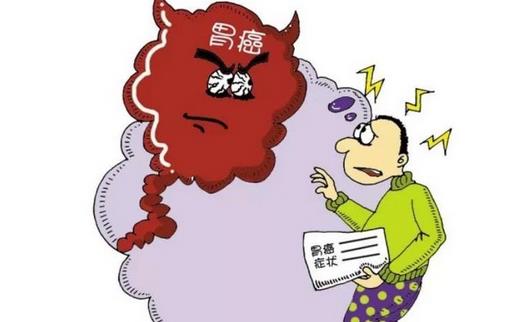 白領(lǐng)預(yù)防胃癌的十個(gè)禁忌