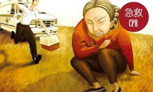 家中有人突發(fā)腦卒中如何急救？