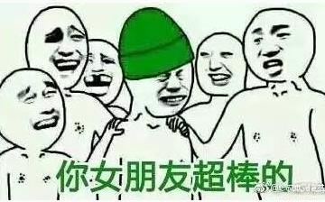 【綠帽子】綠帽子是什么意思_男人戴綠帽了怎么辦_綠帽子表情大全_綠帽子的由來