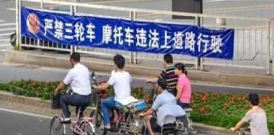 交警提醒：電動(dòng)車有這三個(gè)條件中一種 一律強(qiáng)制報(bào)廢