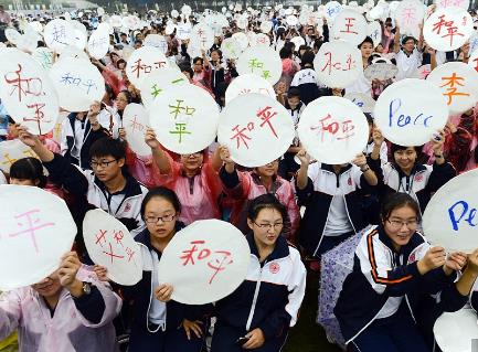 10月2日是什么日子？國際和平與民主自由斗爭(zhēng)日由來