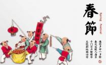 春節(jié)是幾月幾日 農(nóng)歷新年節(jié)日起源及傳統(tǒng)民俗