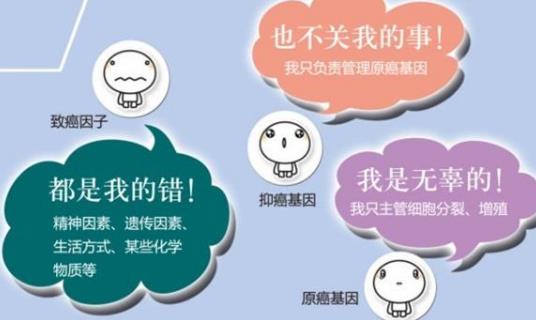 45歲后還有這6個(gè)特征的人 可能是“癌癥免疫體”