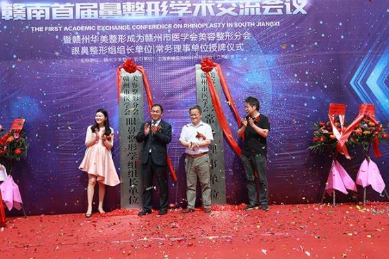 贛州華美醫(yī)療美容醫(yī)院口碑好嗎？以專業(yè)成就你的美