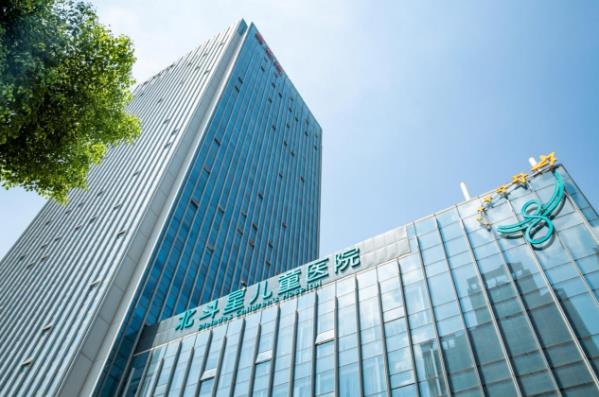 武漢北斗星兒童醫(yī)院如何 游樂園式就醫(yī)體驗，輕松愉快服務(wù)貼心