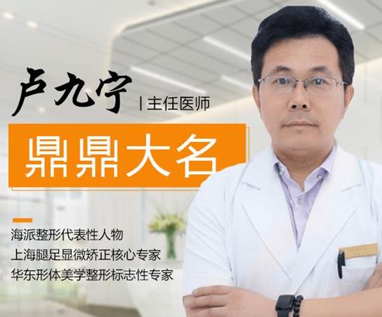 上海麗質(zhì)美學(xué)整形門(mén)診部做瘦小腿價(jià)格貴嗎？肌肉小腿太難減怎么辦