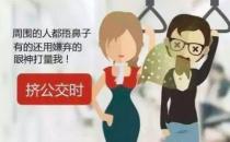 腋臭用什么藥好？揭秘女性去除腋臭小竅門