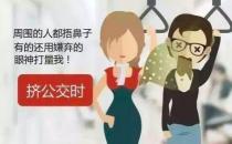 怎么去狐臭 根除狐臭享受美好人生