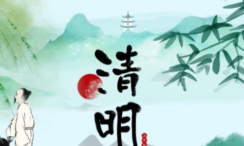 清明節(jié)插柳條是什么意思 清明節(jié)插柳條紀(jì)念誰